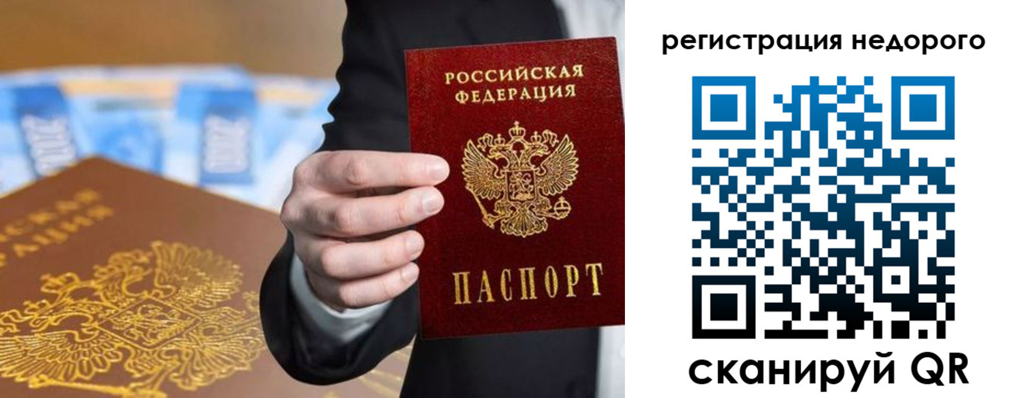 временная регистрация законно в Верхней Пышме